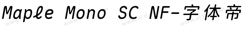 Maple Mono SC NF字体转换